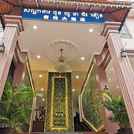 Jun Yue Hotel Phnom Penh Esterno foto